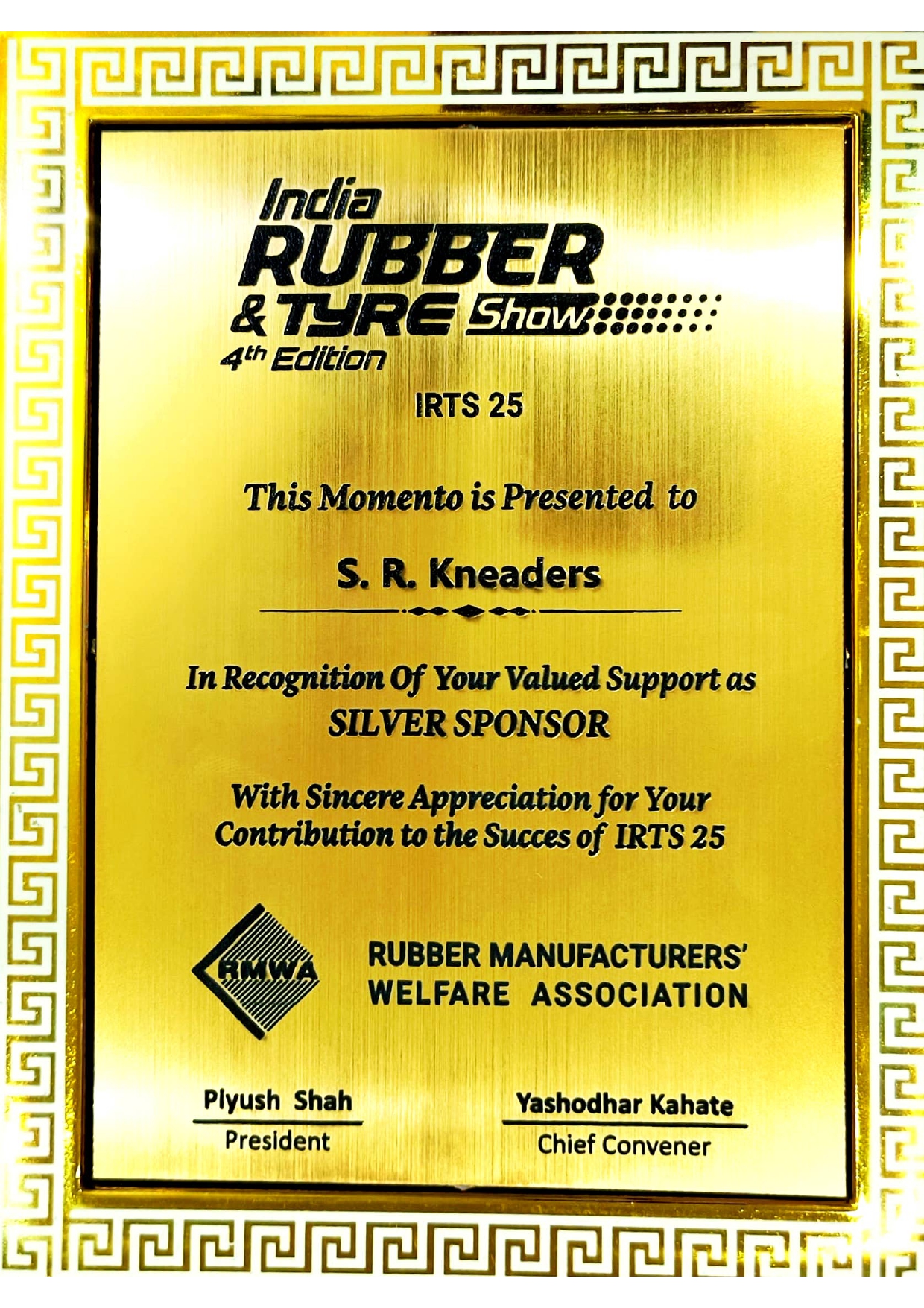 S.R. Kneader Machines Certificate